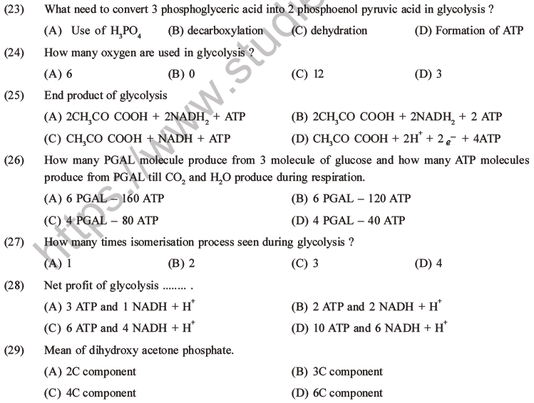 NEET Biology Respiration MCQs Set A, Multiple Choice Questions
